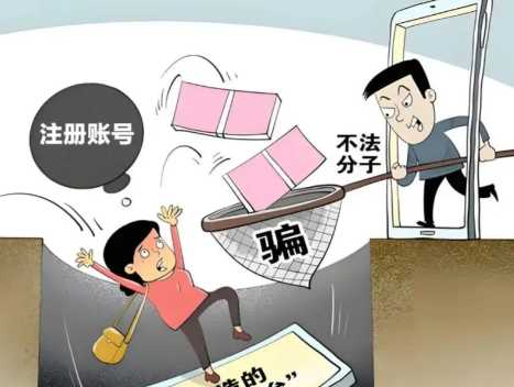 祁东网上兼职被骗怎么解决 第1张